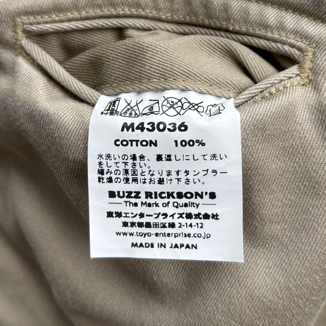 美品 BUZZ RICKSON’S 1942モデル チノパン W30