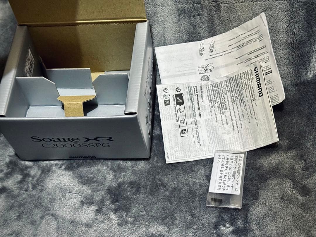 25ソアレXR C2000SSPG ボディ