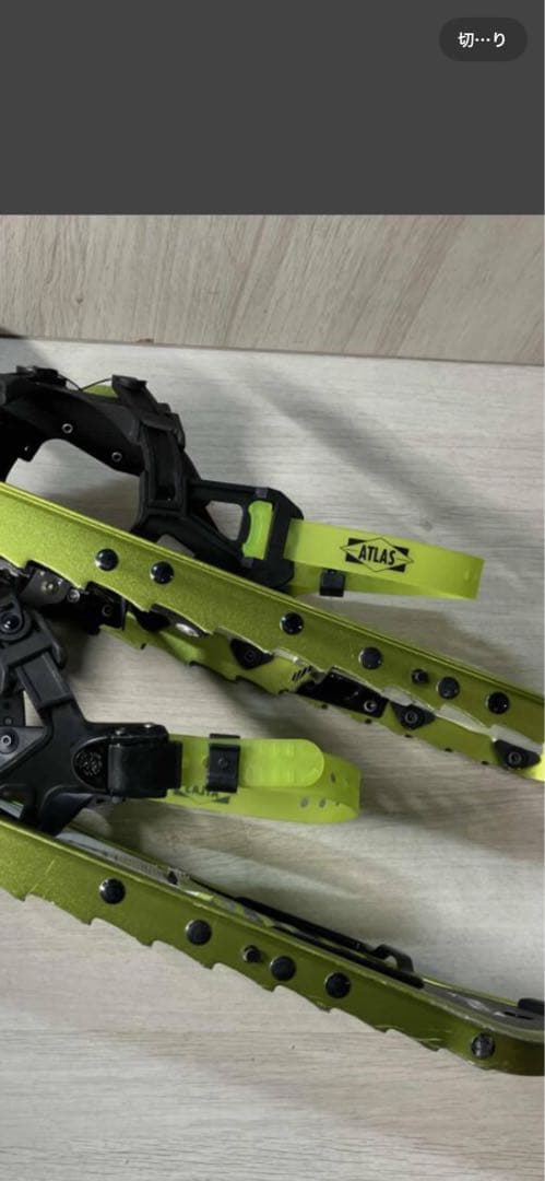 スノーボード ATLAS RANGE MTN BOA 22