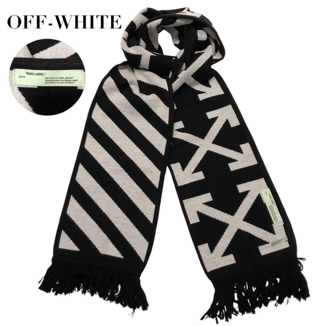 美品✨OFF-WHITE オフホワイト アローマーク 大判マフラー ニット