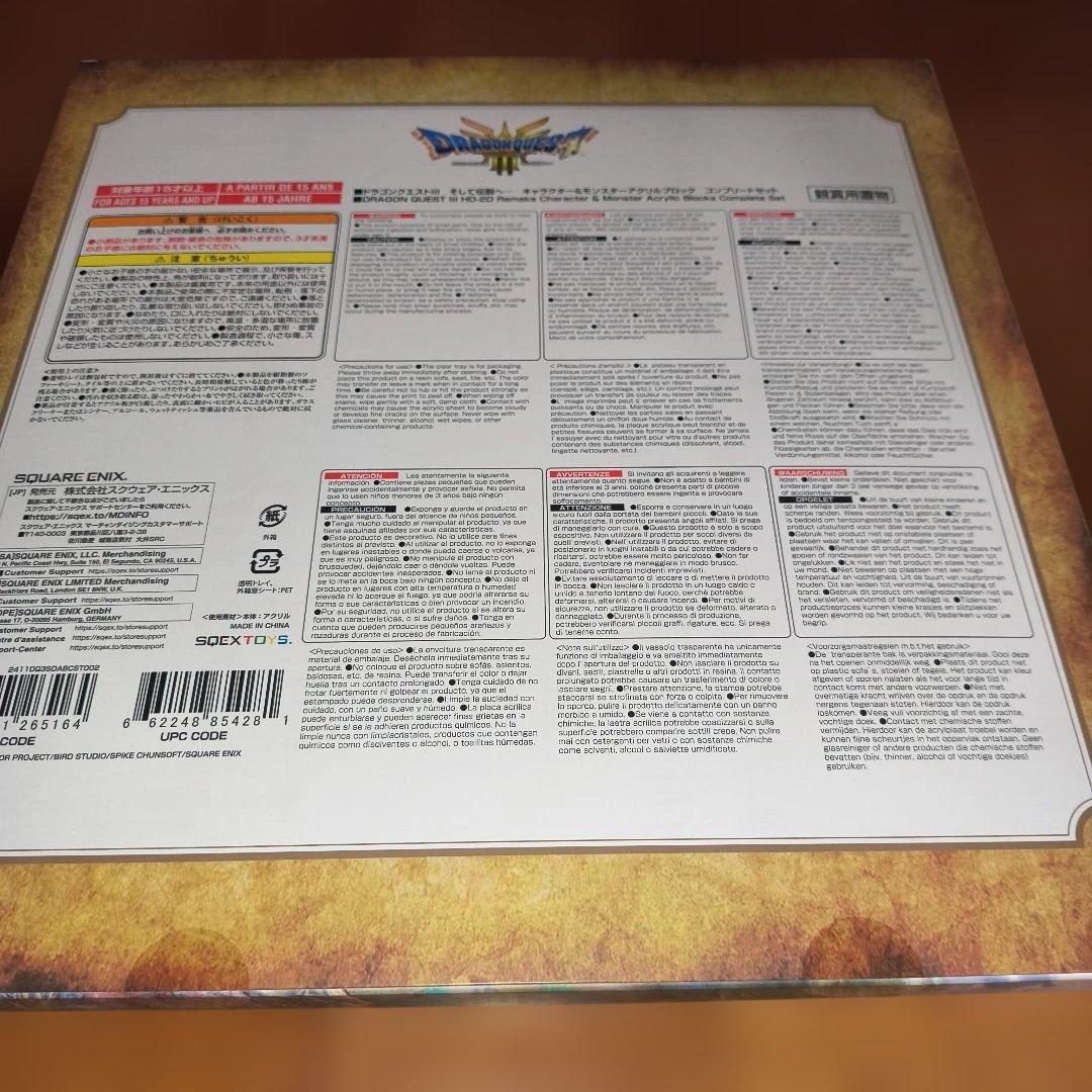 【Switch ドラクエIII コンプリートセット】＋e-STORE特典ピンズ