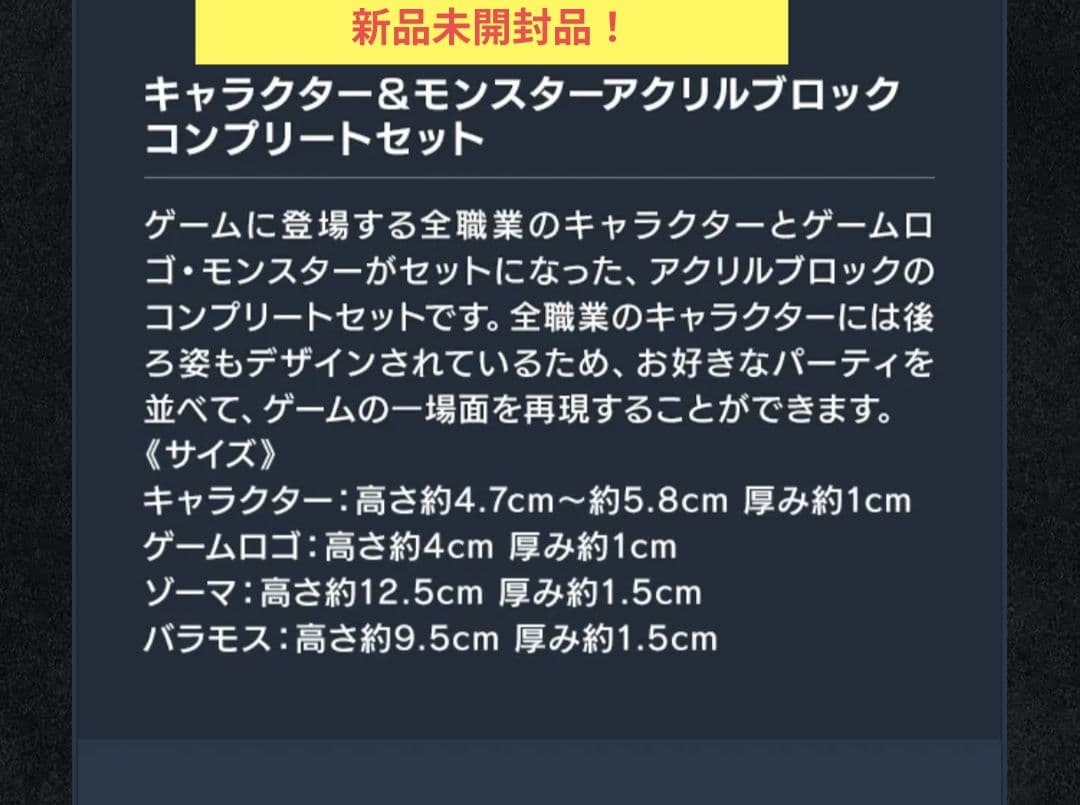 【Switch ドラクエIII コンプリートセット】＋e-STORE特典ピンズ