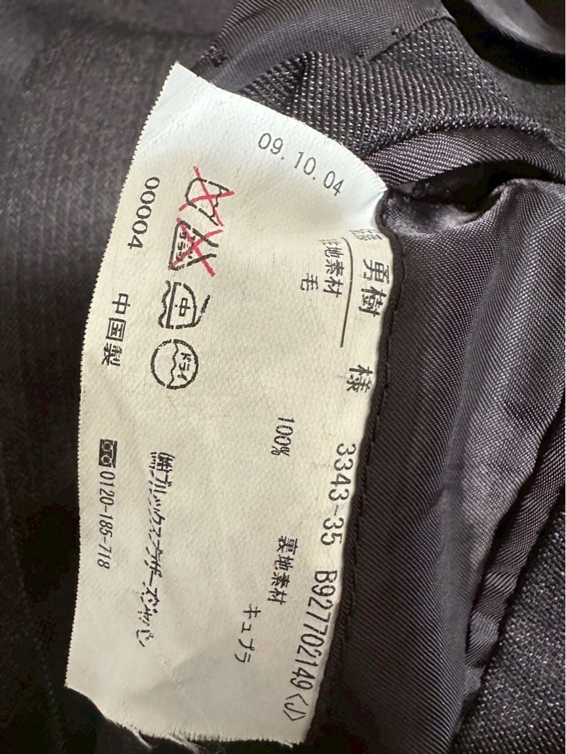 BROOKS BROTHERS ブルックスブラザーズ スーツ 3ピース