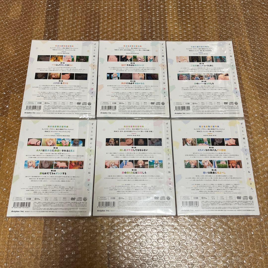 豚のレバーは加熱しろ 豚レバ DVD 全6巻セット 全巻収納BOX付き