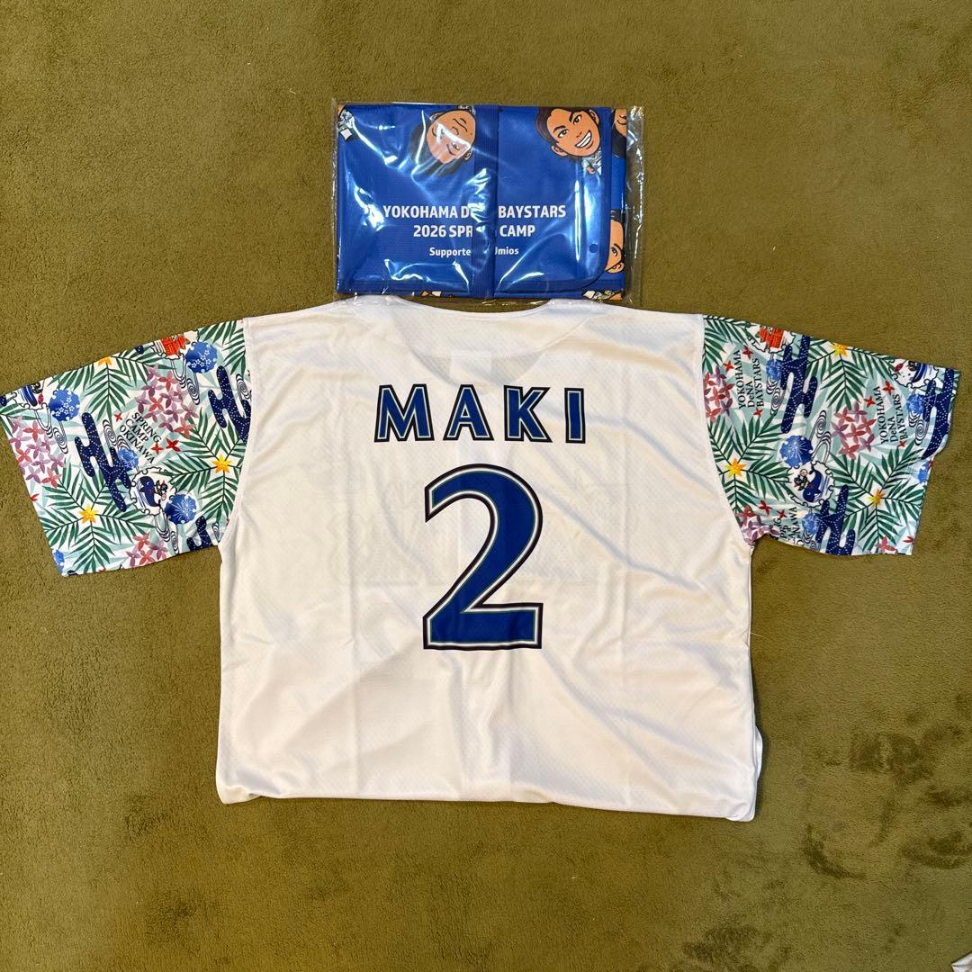 DeNAベイスターズ春季キャンプ沖縄紅型ユニフォーム　牧秀吾