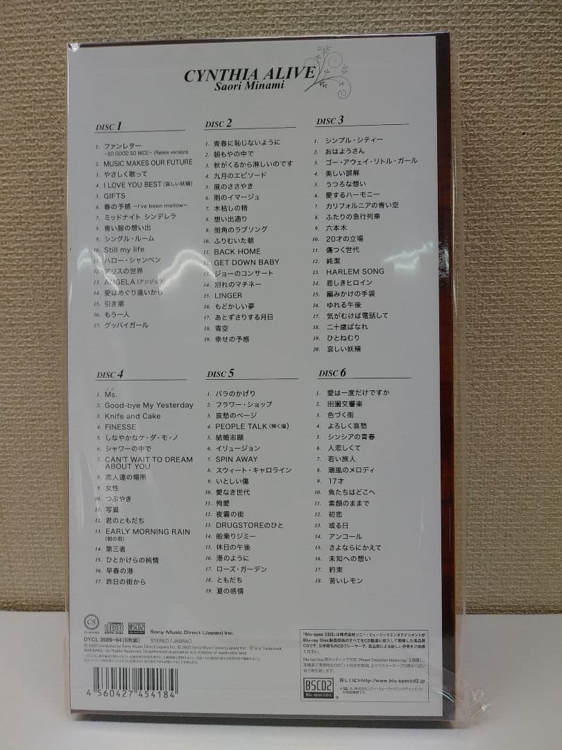 セール中 未開封新品 CYNTHIA ALIVE 南 沙織 シンシア アライブ