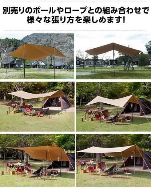 新品 VISION PEAKS TCレクタタープ 460cm x 430cm