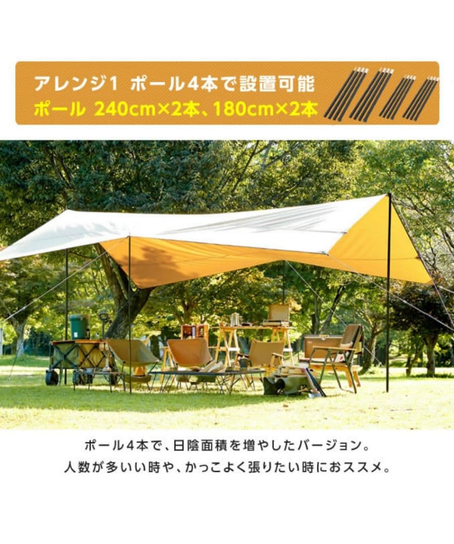 新品 VISION PEAKS TCレクタタープ 460cm x 430cm