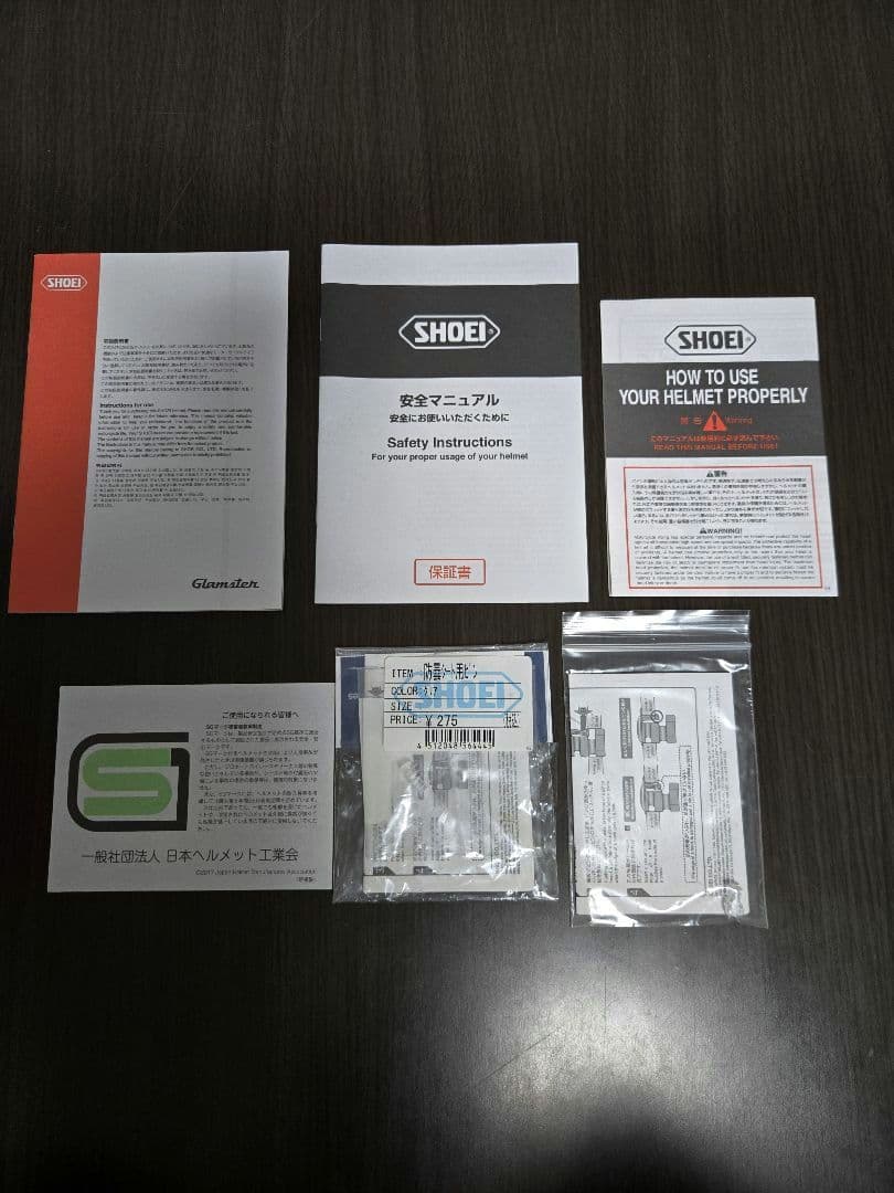 SHOEI グラムスター　Glamsterラグナブルー　M　57cm
