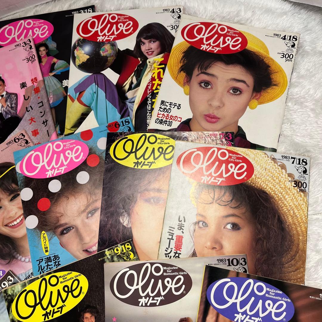 1983年 Olive雑誌 12冊セット　レトロ