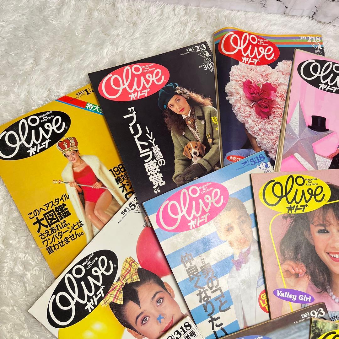 1983年 Olive雑誌 12冊セット　レトロ