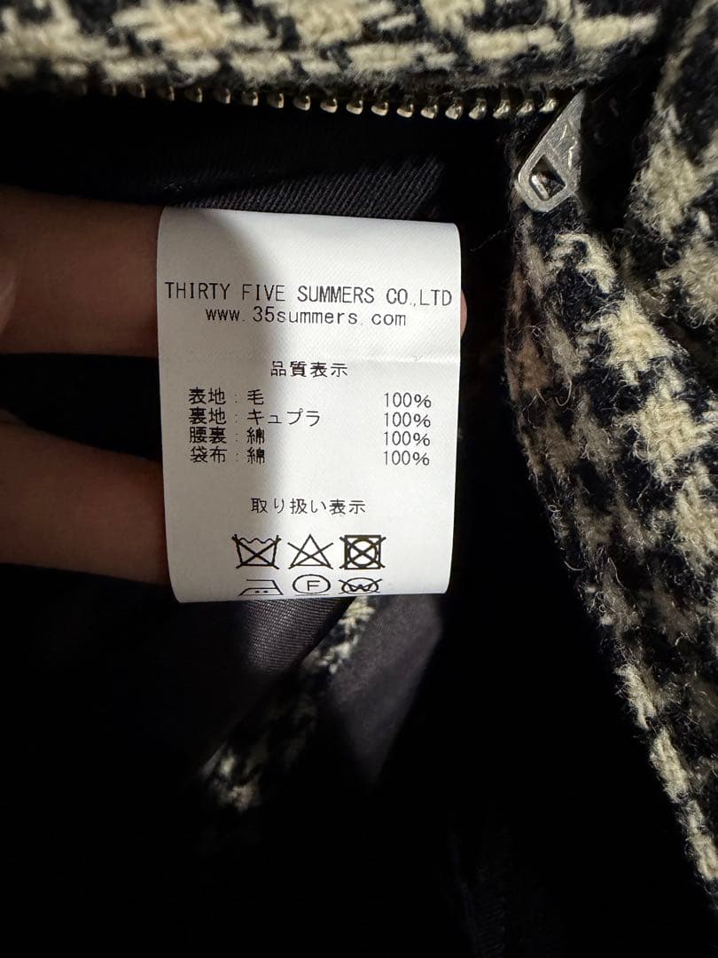 コグマ様、週末大特価！アナトミカ　トリムステムパンツ　千鳥格子