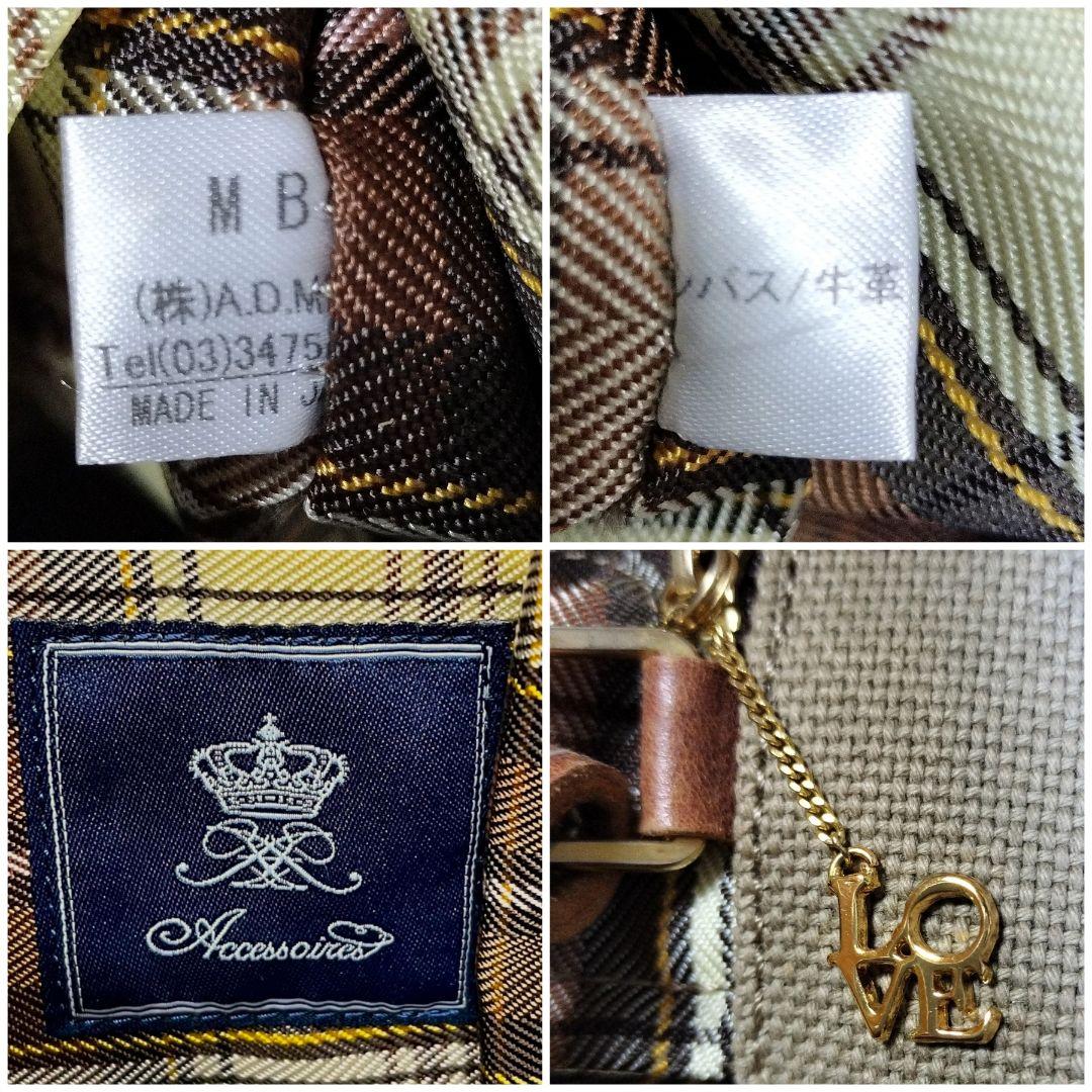 バッグ A.D.M.J Tote Bag Turn lock sequins crown