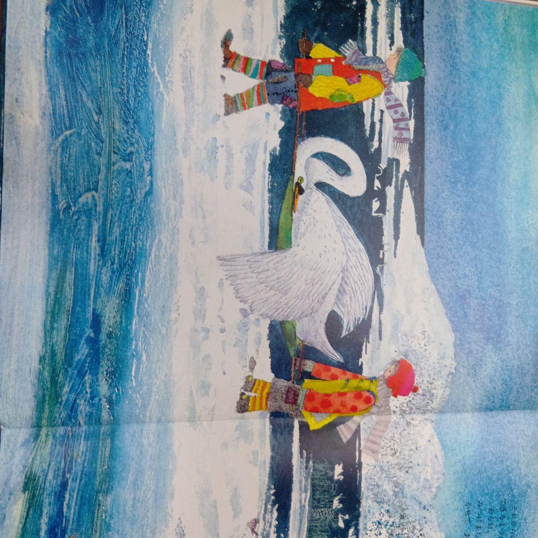 雪ぐにの王子さま　オックスフォード大学出版局