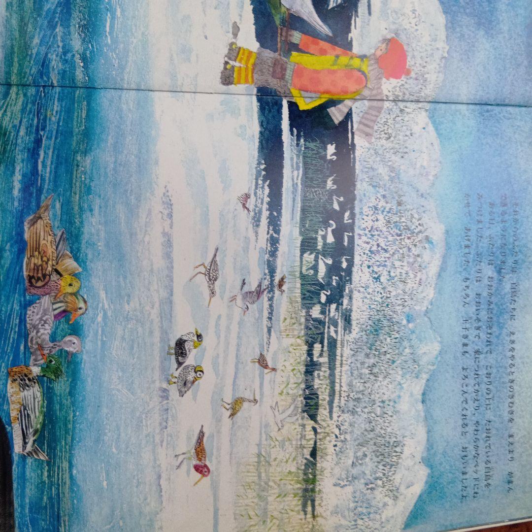 雪ぐにの王子さま　オックスフォード大学出版局