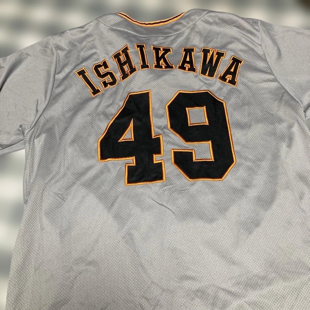 Under Armour ジャイアンツビジターユニフォーム