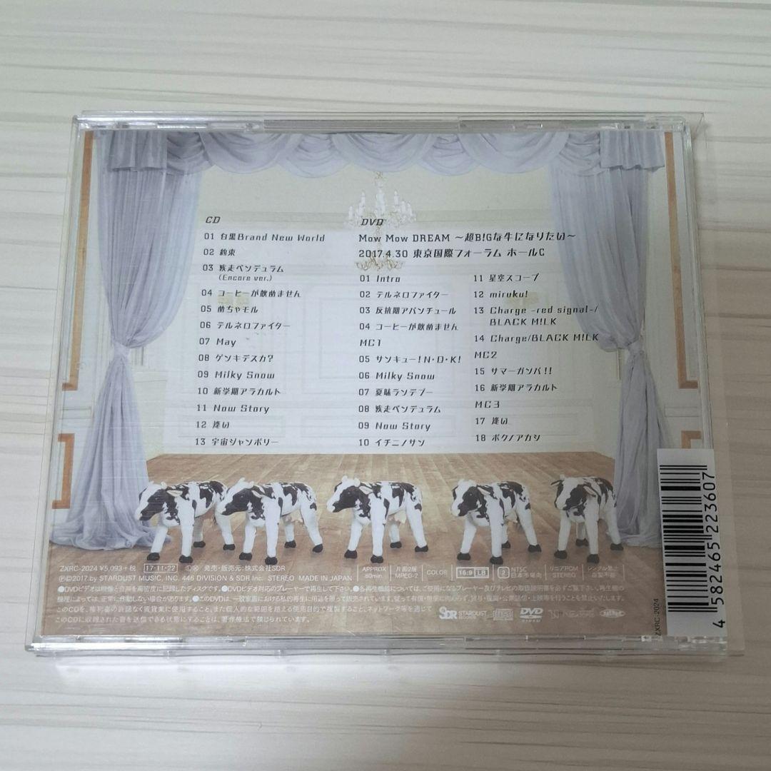 M!LK 王様の牛乳 DVD付きスペシャル盤