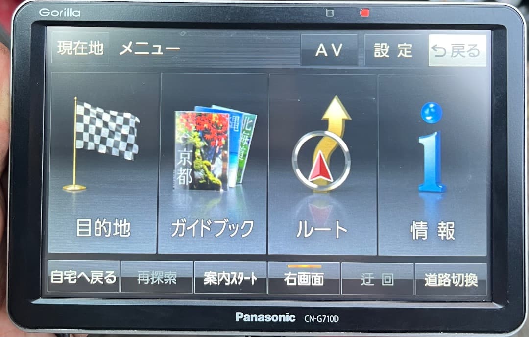 パナソニック ゴリラ　CN-G710D 2017年製