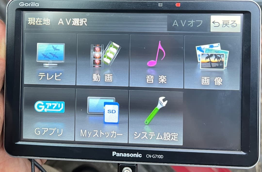 パナソニック ゴリラ　CN-G710D 2017年製