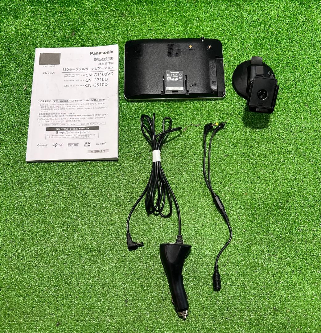 パナソニック ゴリラ　CN-G710D 2017年製