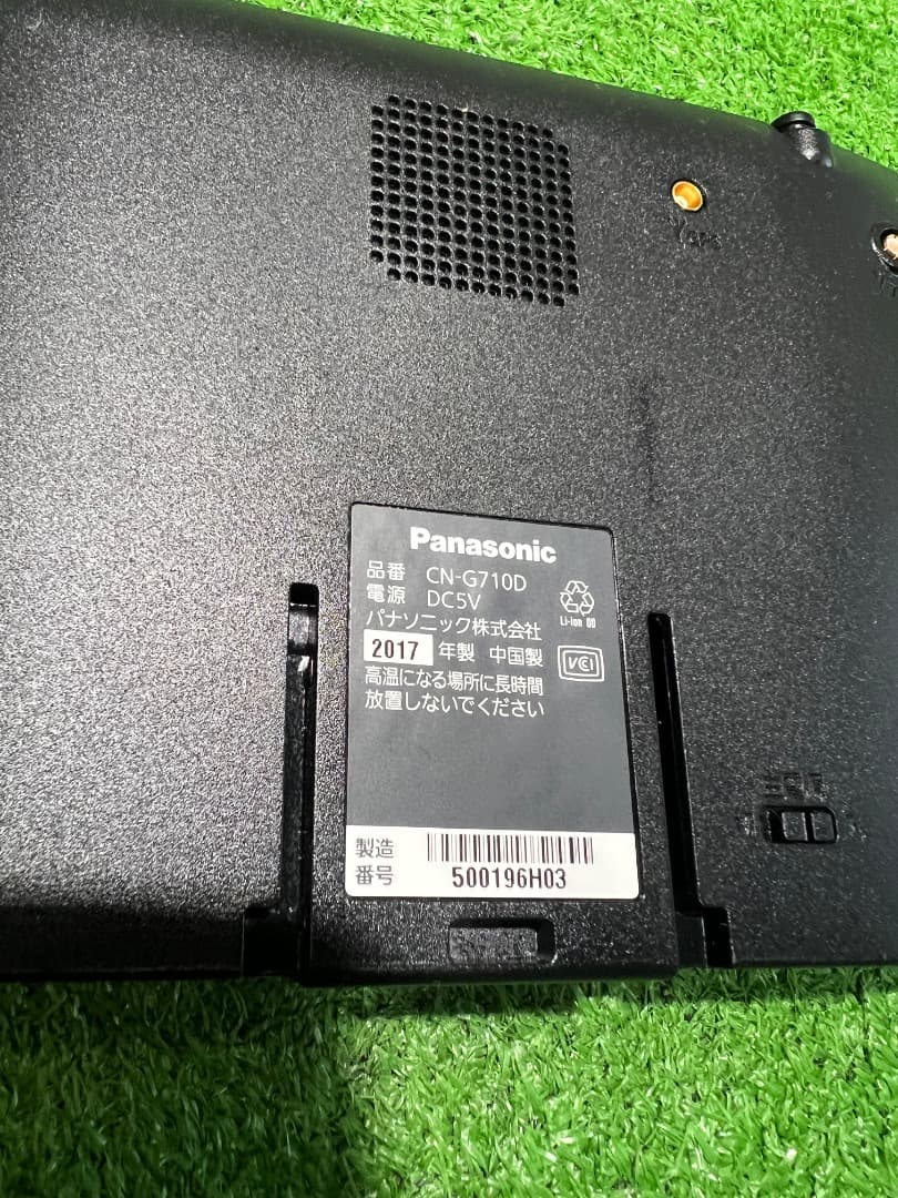 パナソニック ゴリラ　CN-G710D 2017年製