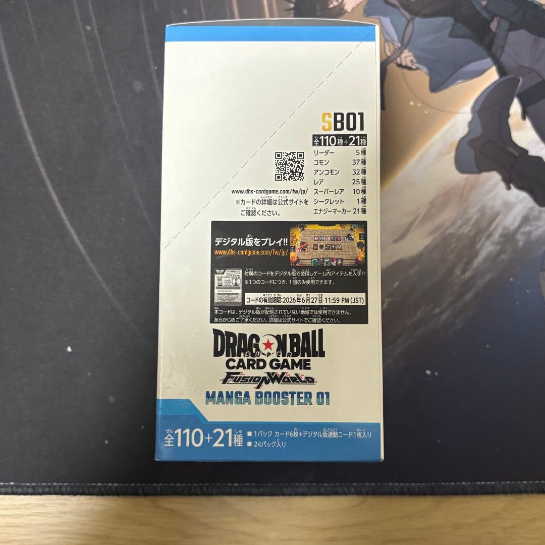 未開封 ドラゴンボール MANGA BOOSTER 01 BOX 外箱汚れあり