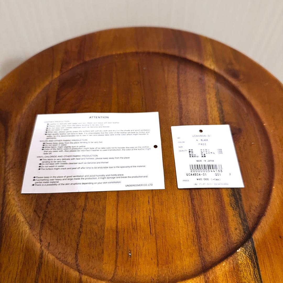 UNDERCOVER　トートバッグ／ショルダー紐付　黒　HR0979