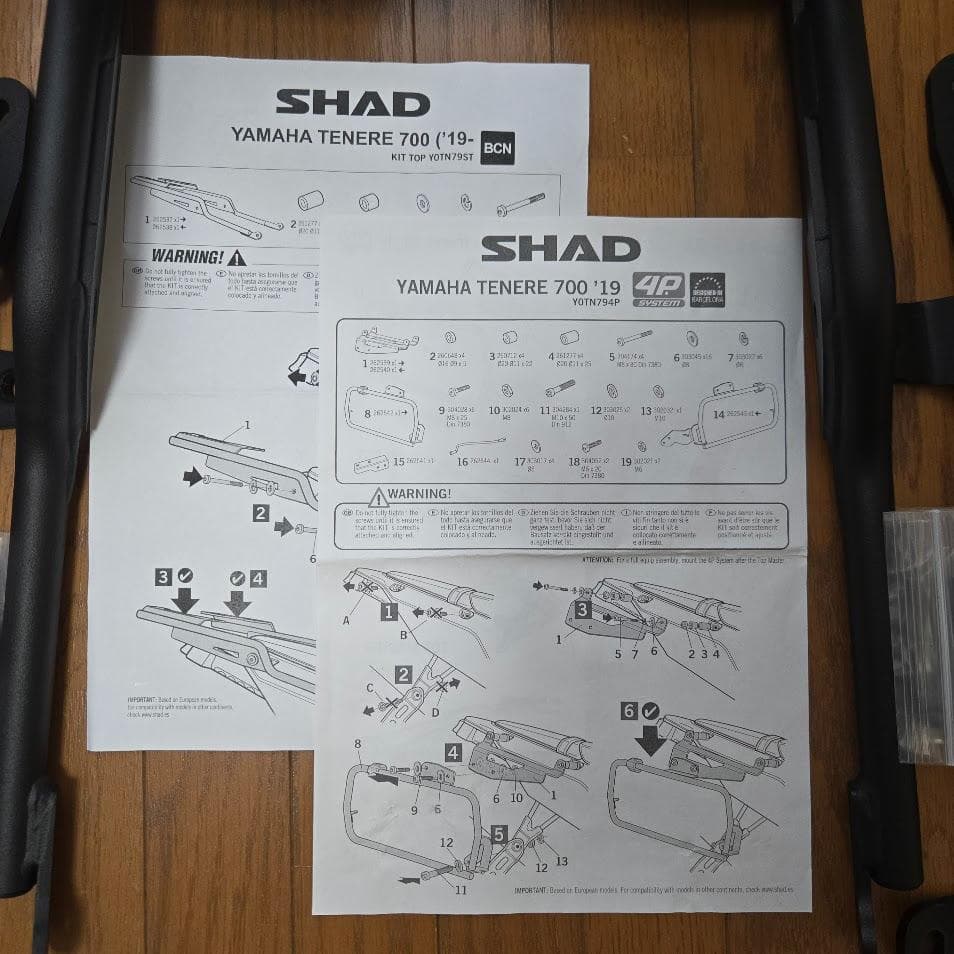 Tenere700 テネレ700 SHAD パニアケースフィッティングキット
