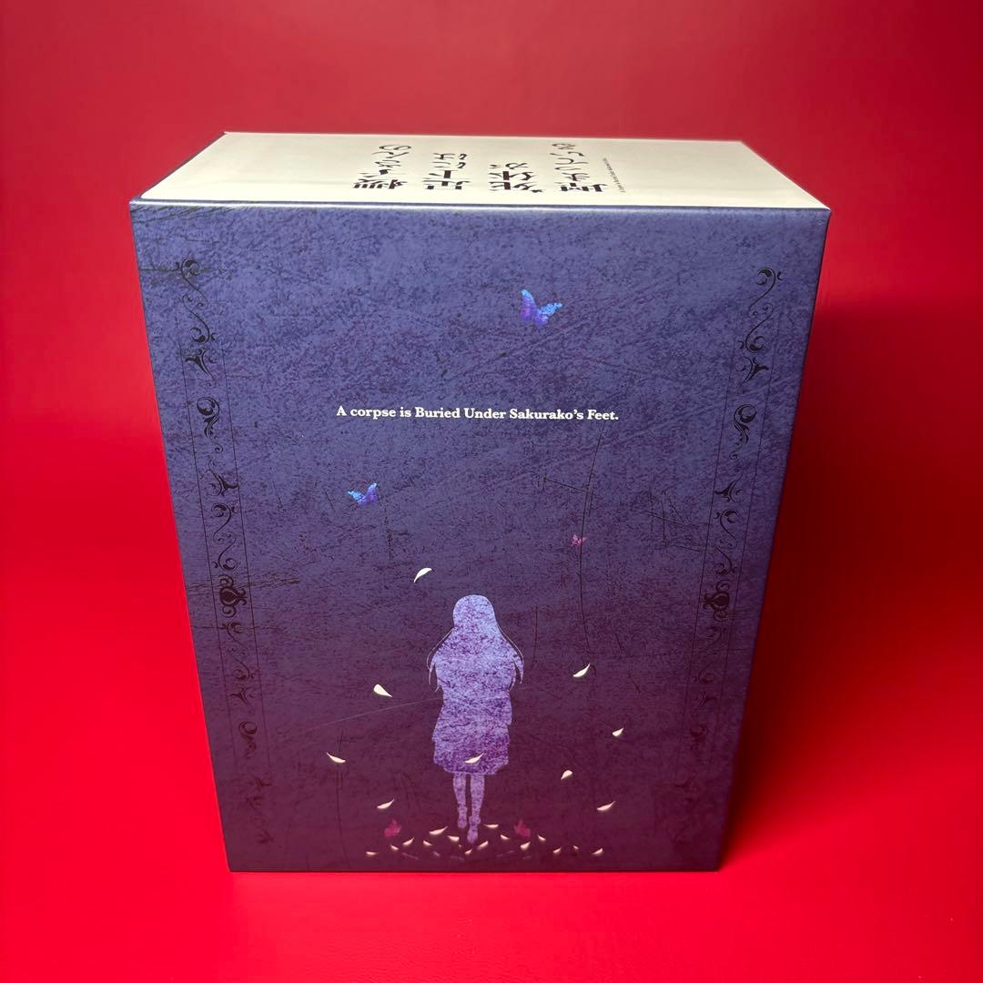 【特典付き】櫻子さんの足下には死体が埋まっている　BOX 限定版