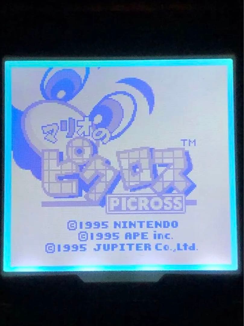 【省電力・バックライトカスタム 】初代ゲームボーイ本体　Nintendo