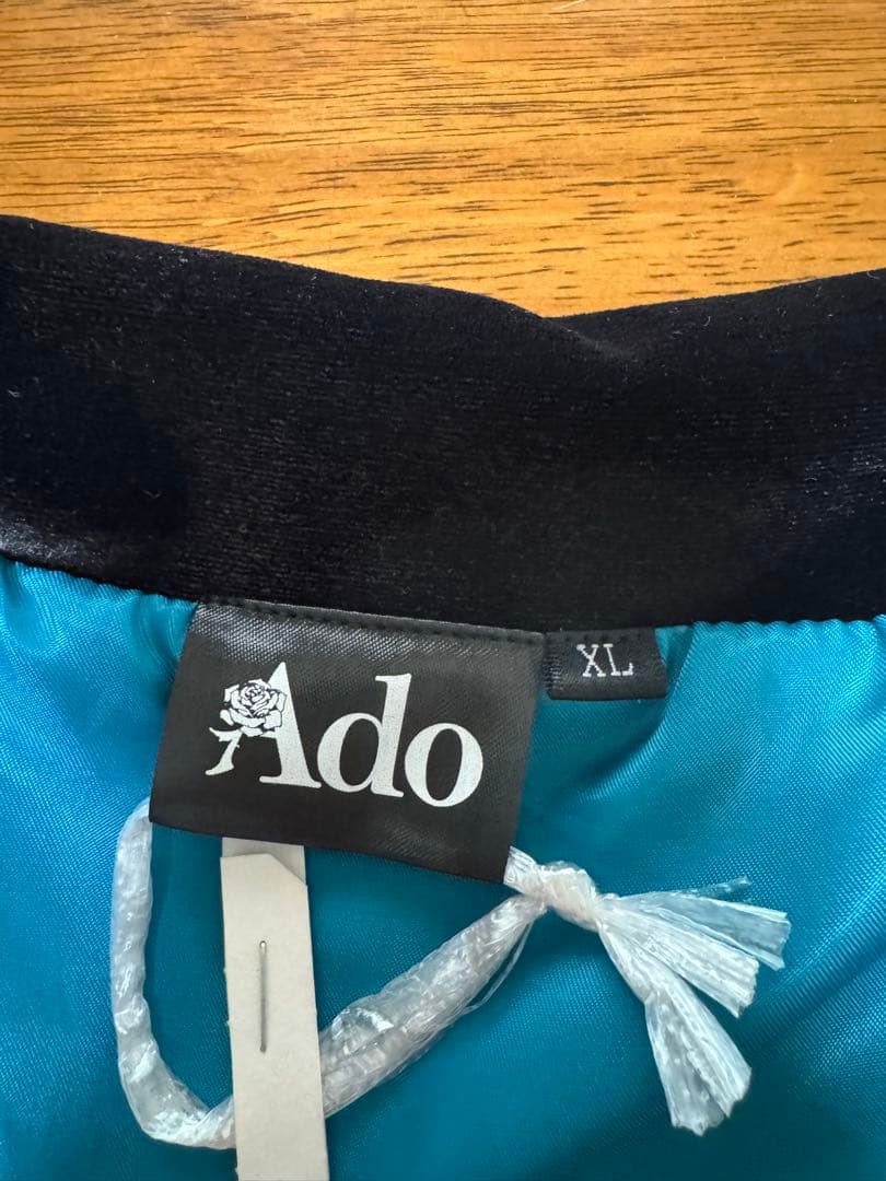 レ*イ様 Ado トラックジャケット XL