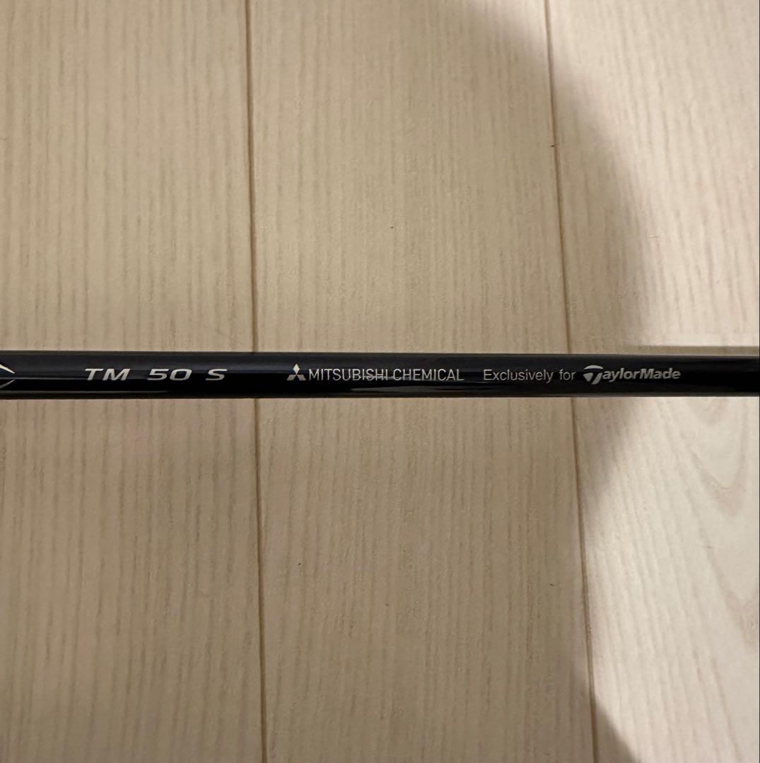 【美品】テーラーメイド QI10MAX フェアウェイウッド 3W 16度 S