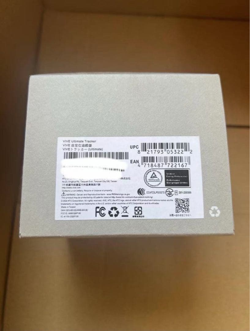 【新品未開封】VIVE Ultimate Tracker