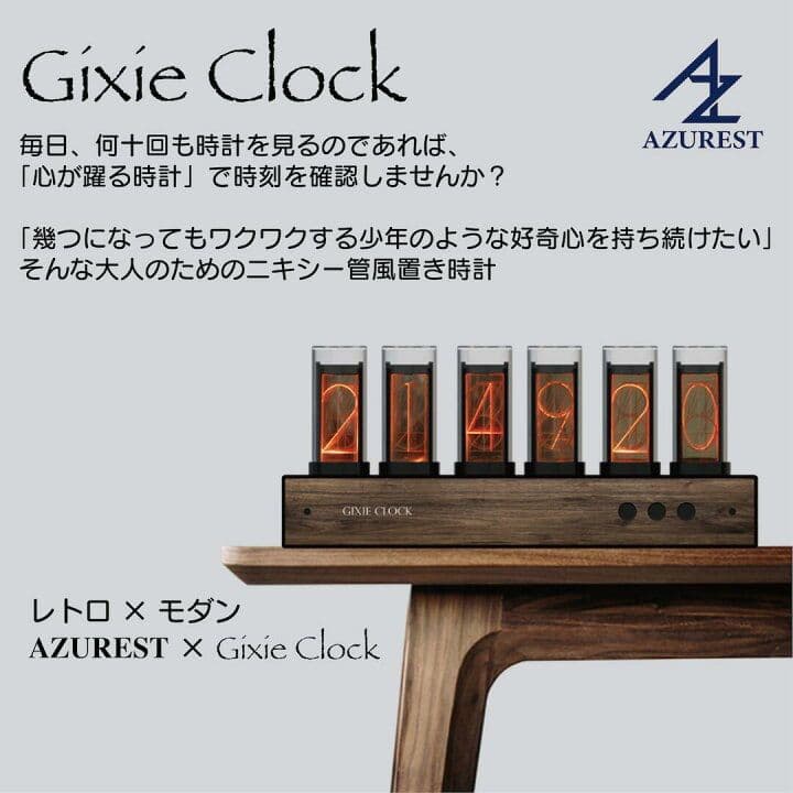 Gixie Clock ギクシークロック ニキシー管風LED時計