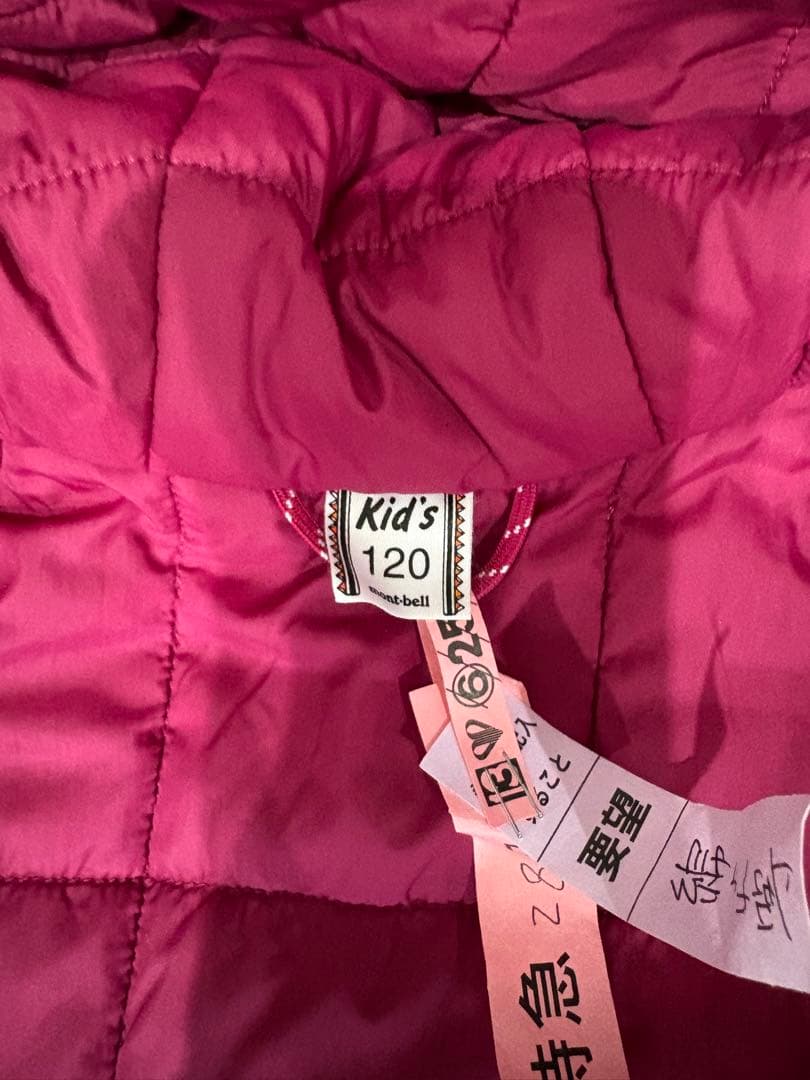 モンベル　ジャンプスーツ　120