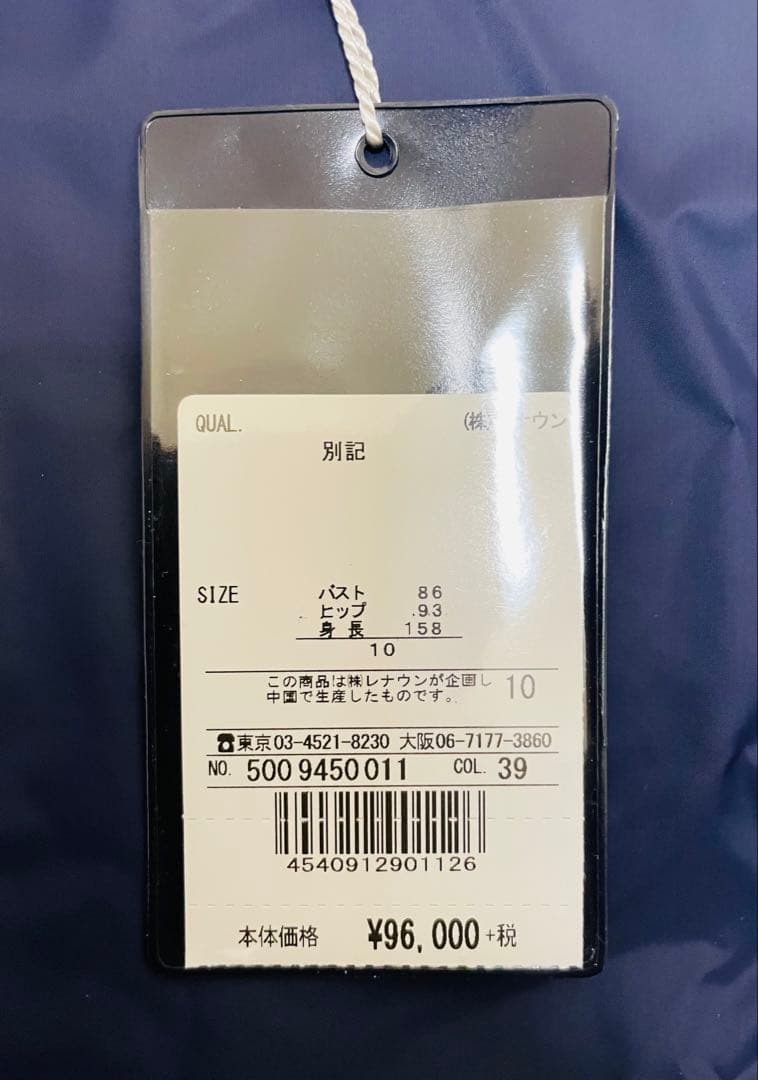 Aquascutum ステンカラーコート ダークネイビー