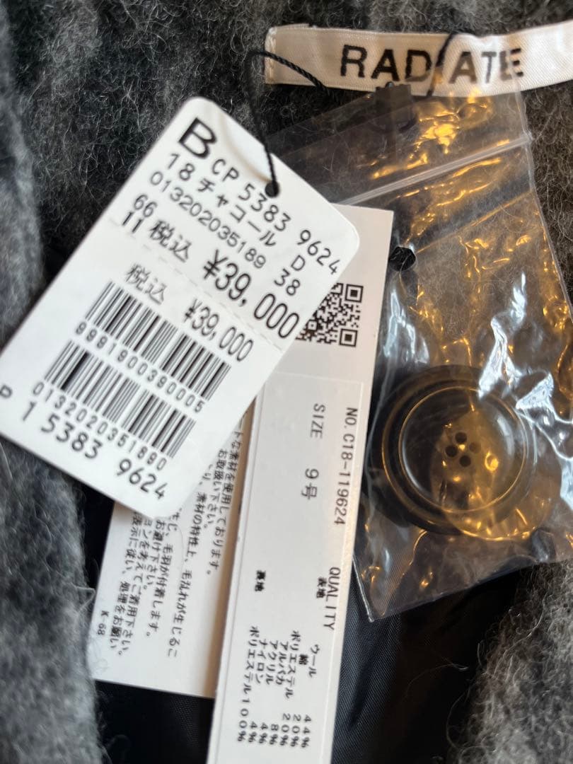 【新品タグ付き】RADIATE レオパードシャギーPコート