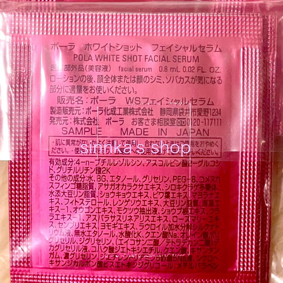 むぎとひなたページ