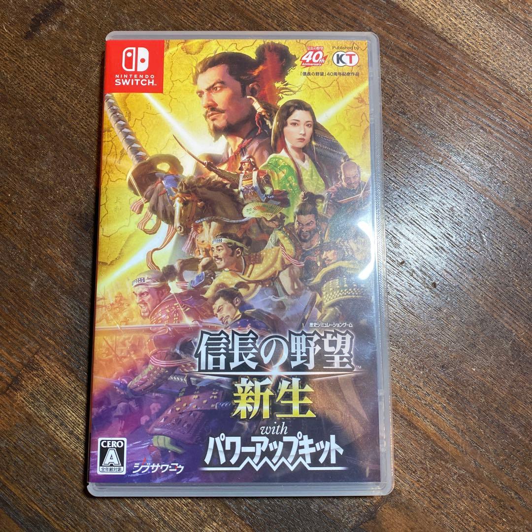 信長の野望 新生 with パワーアップキット送料込み