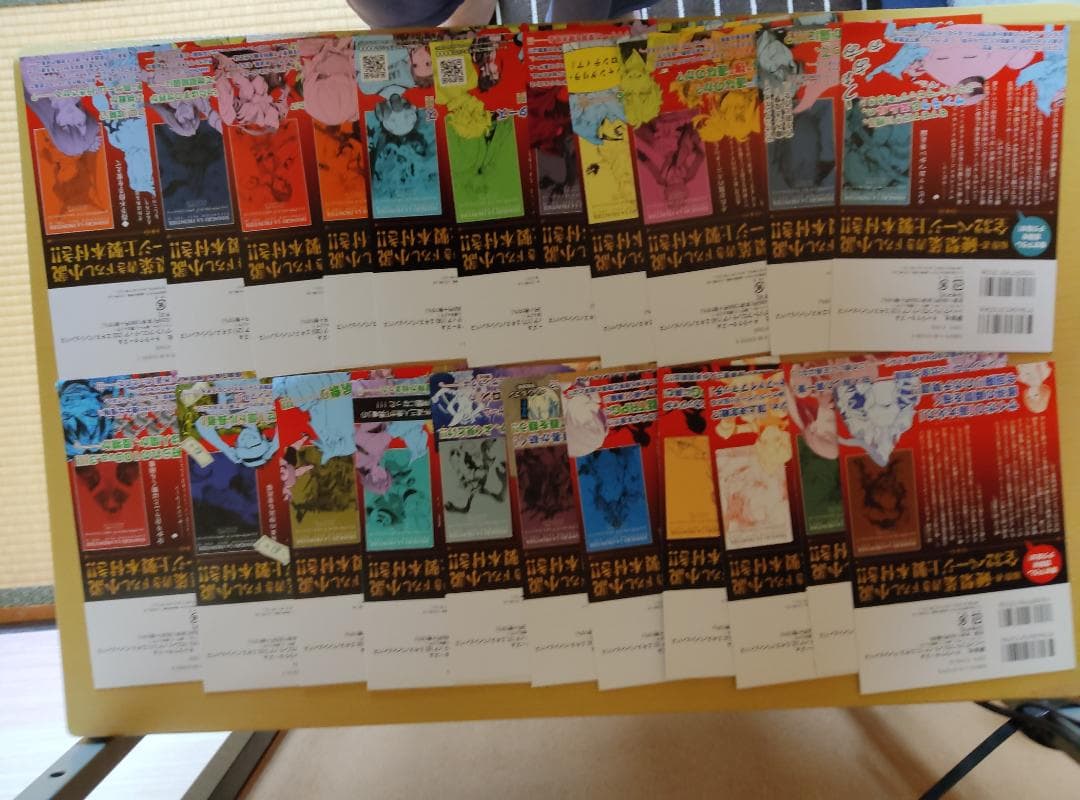 シャングリラ・フロンティア　特装版　22巻セット