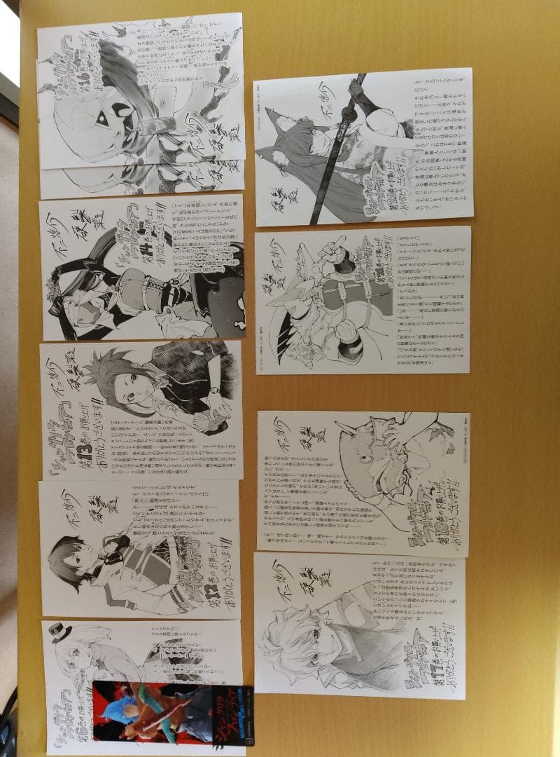 シャングリラ・フロンティア　特装版　22巻セット