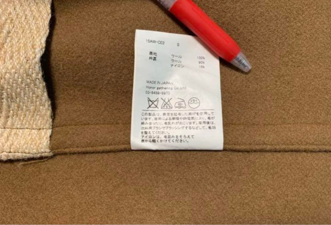 honor gathering メルトンコート　キャメル