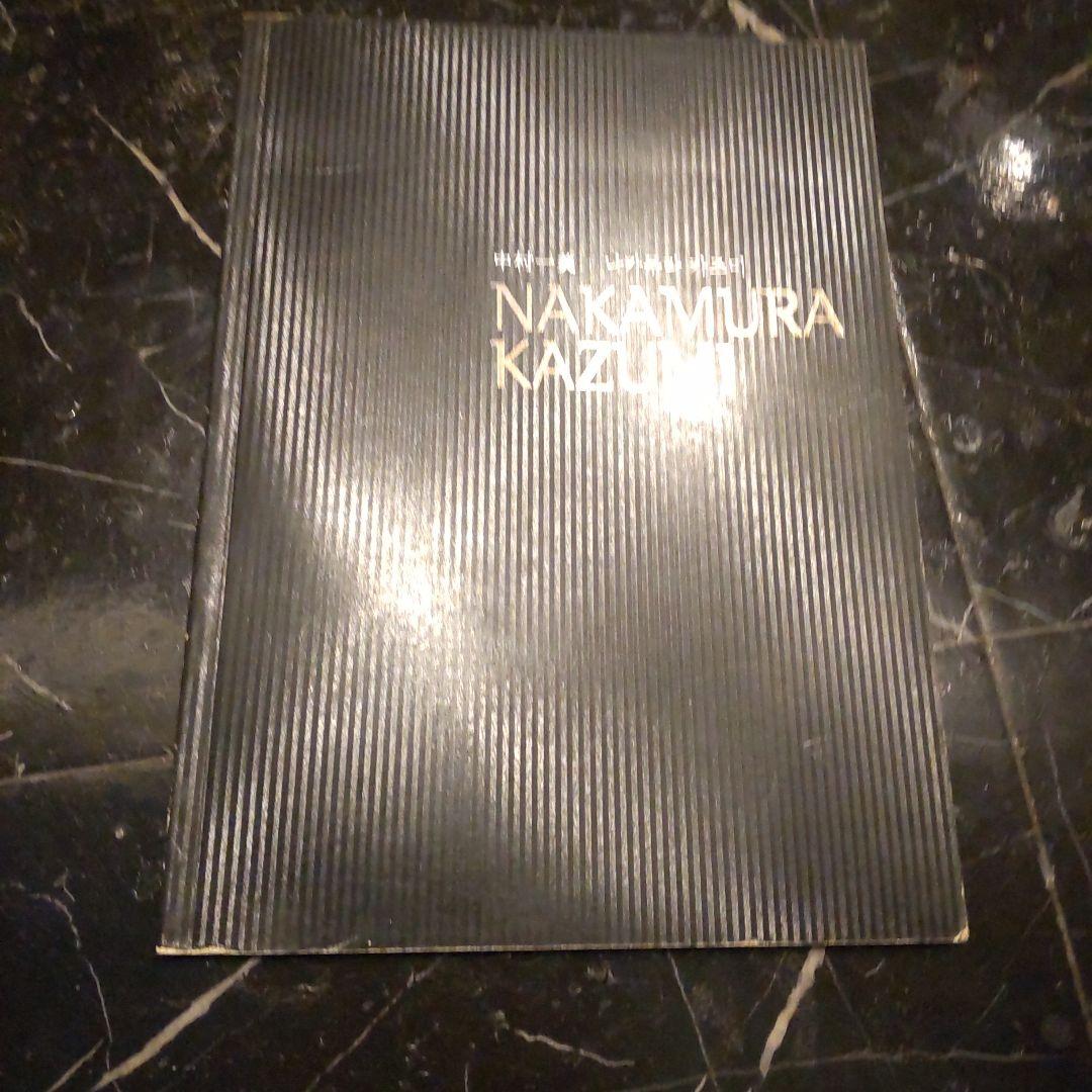 NAKAMURA KAZUMI 2006年 中村一美 アート 展示会カタログ