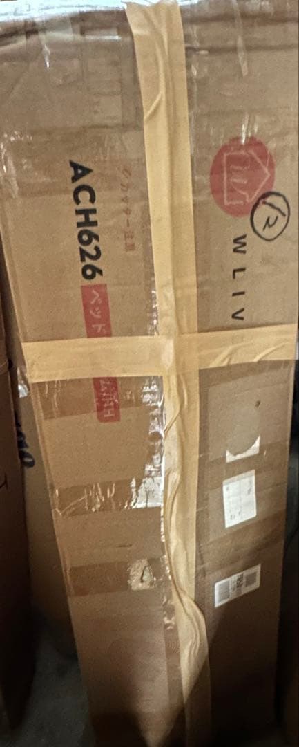 WLIVE ベッドフレーム 宮棚付き