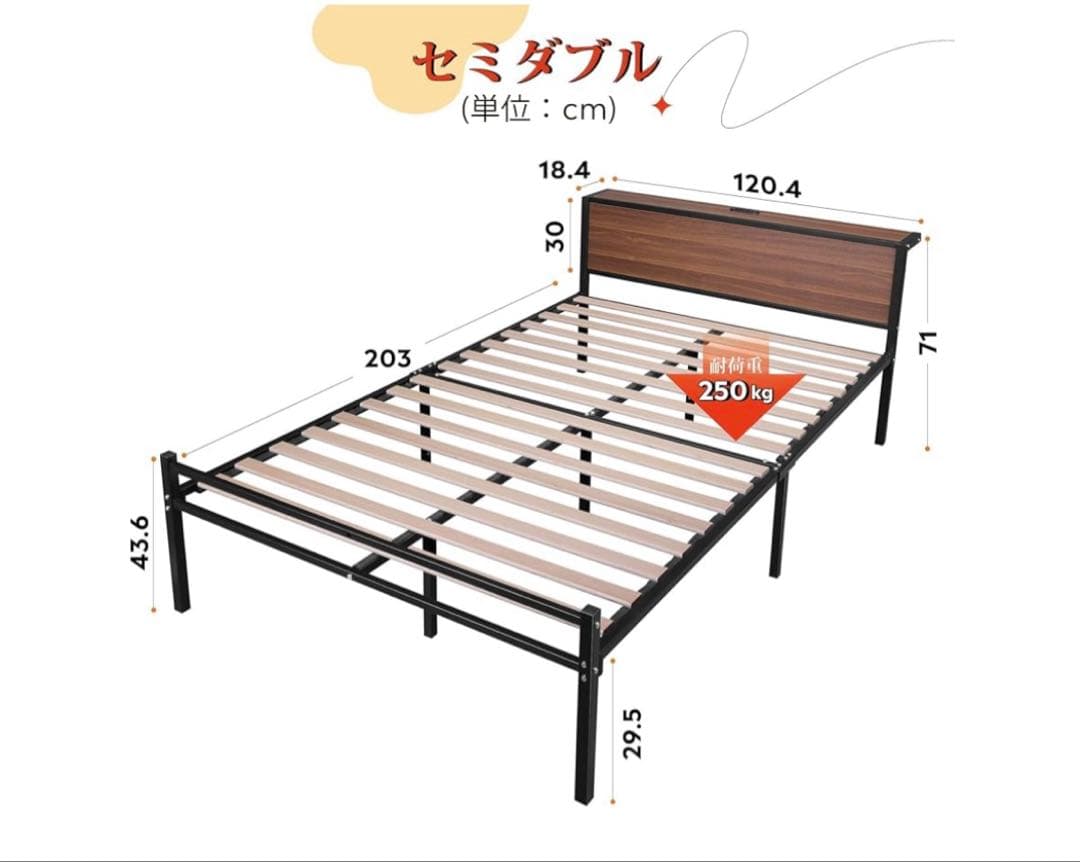 WLIVE ベッドフレーム 宮棚付き