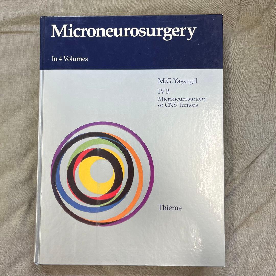 Microneurosurgery 4B ⅣB