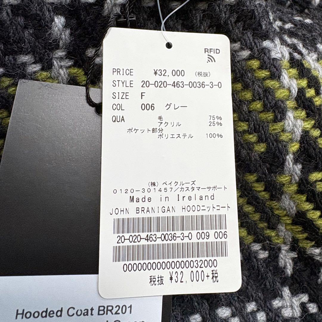 未使用　ジョンブラニガン　ジャーナル別注　ウール　チェック　フード　ニットコート