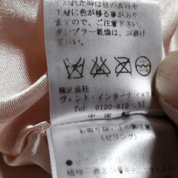 オールド　LIZ LISA　ケープ　リボンモチーフ　レース＆チュール　襟ファー