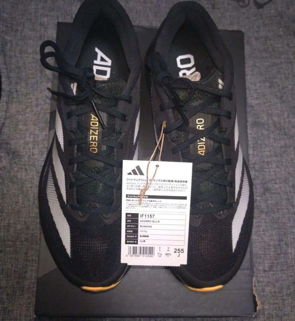 adidas　ADIZERO SL2 M 25.5cm