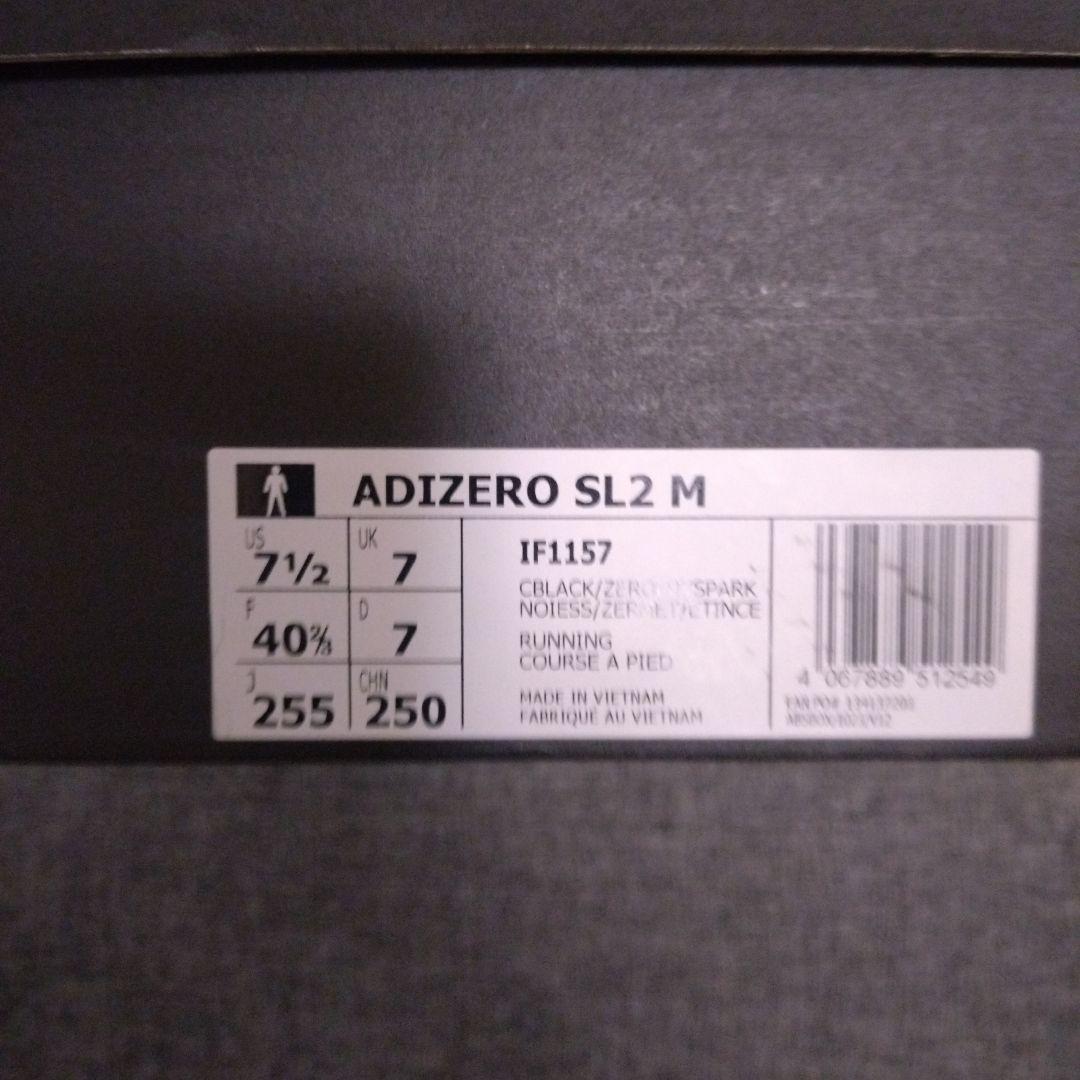 adidas　ADIZERO SL2 M 25.5cm